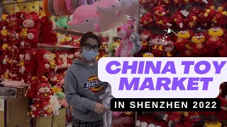 China Toys Wholesale Market in Shenzhen | China Toys Video 2022