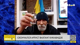 Умер большой друг Украины Вахтанг Кикабидзе