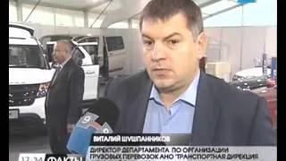 Сочинские автовладельцы в период Олимпиады