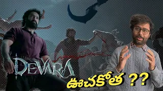 Fear song | Devara part - 1 | Full song meaning explained | NTR | Rama jogayya | 10th October 2024