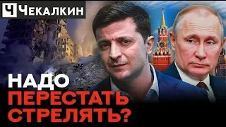 Виборці Зеленського обрали бомбосховища, а не відпочинок 2 рази на рік, на курортах світу | САУНДЧЕК