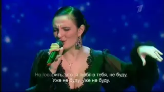 Елена Ваенга и Виктор Дробыш  Абсент  Две звезды 2012
