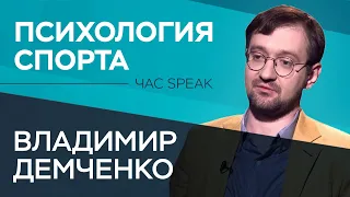 Спортивный врач Владимир Демченко: «Нет вредных упражнений, есть неправильно подобранные»