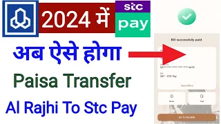 Al Rajhi To Stc Pay Money Transfer | How To Transfer Money Al Rajhi To Stc Pay |