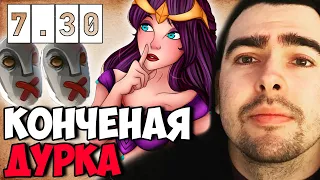 STRAY УСТРОИЛ ДУРКУ НА МИДОВОМ САЙЛЕНСЕРЕ ! СТРЕЙ В ЛОББИ ТЕСТИТ ! Carry mid Dota 2 Лучшее со Стреем