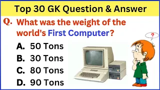 30 World GK Quiz Questions and Answers | World Trivia Quiz | World General Knowledge GK questions