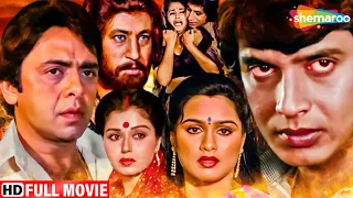 मिथुन चक्रवती की सुपरहिट एक्शन हिंदी मूवी - MITHUN CHAKRABORTY ACTION MOVIE - Hum Intezaar Karenge