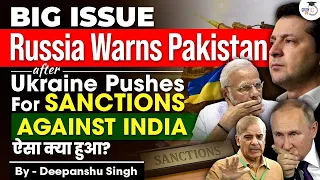 Russia warns Pakistan as Ukraine demands Sanctions against India | But Why? UPSC