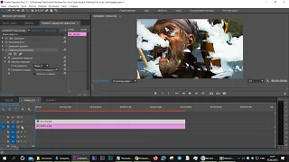 Эффект Градиентное вытеснение  Premiere Pro