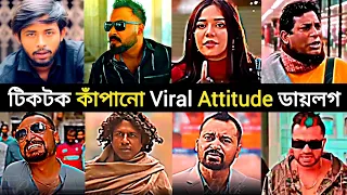 Overnight Tiktok Viral Attitude Dialogue 2023 | Polash | Pasha Bhai | Female 3 | Marzuk | It's Omor