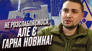 ✅ У Буданова є гарна новина! Загроза теракту на ЗАЕС спадає! | Юсов та Попович