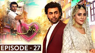 Prem Gali Episode 27 (English Subtitles) Farhan Saeed | Sohai Ali Abro | ARY Digital