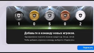 Смотрим "Новую" PES 21 Mobile: МЕССИ И РОНАЛДУ В ОДНОЙ КОМАНДЕ?