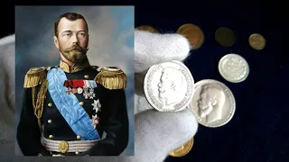 Монета 25 копеек 1895-1901 Цена Разновидности