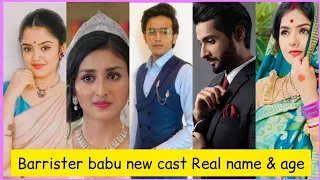 barrister Babu all cast (real name, age, salary )