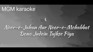 Tera Mera hai pyar amar | Karaoke with lyrics | OST Ishq Murshid | Ahmed Jahanzeb | Jane tamanna.