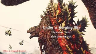 "Under a Burning Sky" (11174) [Complete Suite] by Shiro SAGISU ― Shin Godzilla OST.【TH & ENG Lyrics】