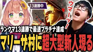 【スト6/CRカップ】マリーザ村に超大型新人現る！【シュート/本間ひまわり】