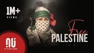 Salam Ya Mahdi سلام يا مهدي - Free Palestine 🇵🇸