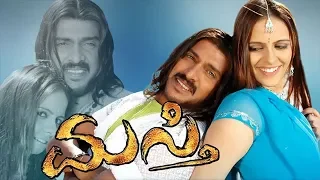 Masti Full Kannada Movie HD | Upendra and Jenifer Kotwal | Kannada Matinee