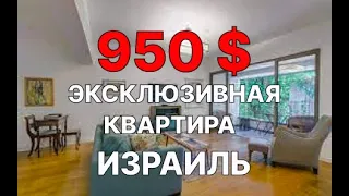 950$!! ЭКСКЛЮЗИВНАЯ КВАРТИРА В ПЕТАХ-ТИКВЕ
