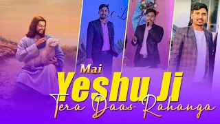 Mai Yeshu Ji Tera Daas Rahanga || New Worship Song || ankur narula ministry