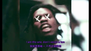 Denzel Curry - Ultimate終極［歌詞中文翻譯］