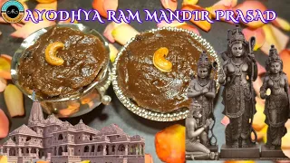 Ayodhya Ram Mandir Prasad Recipe at home | Atte ka halwa | Kada Prasad at Home