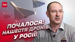 📌 Почалося! Нашестя дронів, НЛО та "бавовни" в Росії! | Олег Жданов