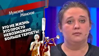 42 Квадратных метра. Мужское / Женское. Выпуск от 11.11.2021.(последний выпуск сегодня)