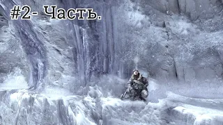 Прохождение Call of Duty Modern Warfare 2 Remastered.Часть - 2 Скалолаз.