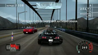 Need for Speed Hot Pursuit 2010 за что любят и ненавидят