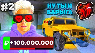 24 ЧАСА НА АВТОРЫНКЕ БЛЕК РАША #2 🤑+100КК!