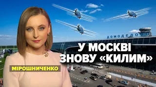 Гучні вибухи у Криму. Щось неладне також і в москві | Марафон "Незламна країна". 31.08.2023