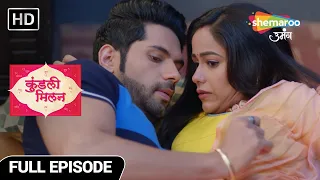 Kundali Milan Hindi Drama Show | Full Episode | Ek Nayi Aasha | Episode No 40