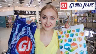 🛍ШОПИНГ ВЛОГ! НАШИ НОВОСТИ | НЕ ПУСТИЛИ В САДИК | СУПЕР ПОКУПКИ GLORIA JEANS ДЛЯ ДЕТЕЙ