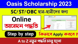 oasis scholarship online apply 2023 | sc st obc scholarship 2023 online apply | Oasis Scholarship