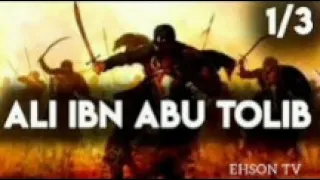 Abdulloh domla ALI IBN ABU TOLIB АБДУЛЛОХ ДОМЛА АЛИ ИБН АБУ ТОЛИБ