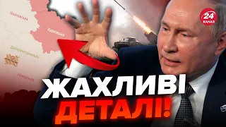 ⚡️Страшний УДАР по ХАРКІВЩИНІ! Скільки ЖЕРТВ? / Били з артилерії