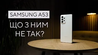 7 ДНІВ З - SAMSUNG GALAXY A53