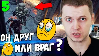 ОН ВРАГ ИЛИ ДРУГ...? СИГВАРД из Катарины! / Папич Проходит Dark Souls 3 [часть 5]