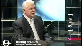 ЧАС :: Леонід Кравчук :: Вікторія Сюмар :: 09/11/2011