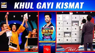 Kismat To Sab Ki Khulegi - Khul Gayi Kismat 😍  | Digitally Presented by ITEL