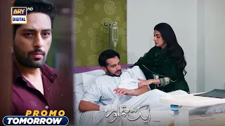 Aik Sitam Aur Episode 39 - Promo - ARY Digital Drama