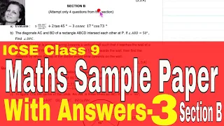 ICSE Class 9 Maths Sample Paper With Answers-3 Section B| How To Get Full Marks in ICSE Pre Boards