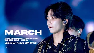 220626 SVT 비더썬 콘서트 마치 MARCH 정한 직캠 (Jeonghan Focus)