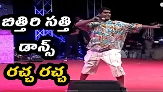 Bithiri Satthi Best Funny Dance performance || Bithiri Sathi Latest Funny Videos | Cinema Garage