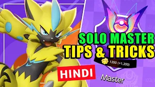 Pokemon Unite Solo Master Rank Tips In Hindi🔥😍 | Pokémon Unite Hindi Gameplay | ANDROID