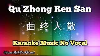 Qu Zhong Ren San 曲终人散 karaoke no vocal