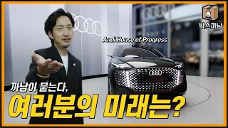 라이프스타일 칼럼니스트 까남이 여러분에게 묻습니다